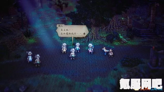 八方旅人2，莱拉在那之后任务攻略及问答环节