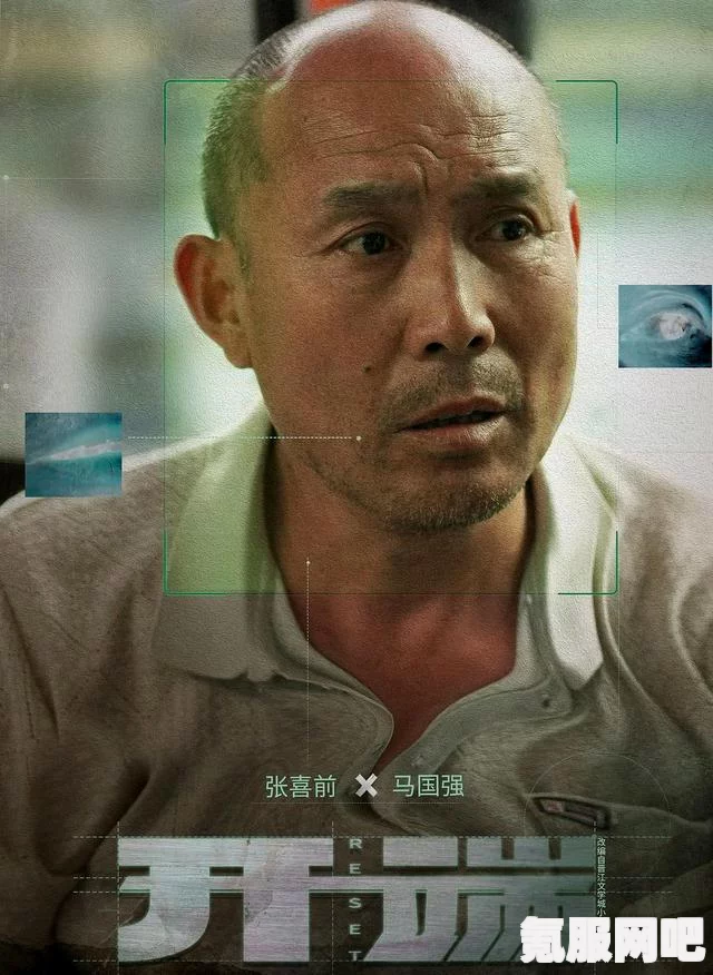 揭秘开端中的凶手身份及其动机
