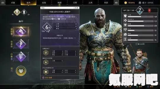 战神4武器符文推荐攻略，如何选择最佳符文技能