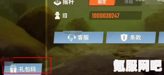 欢乐钓鱼大师钻石获取攻略及问答环节