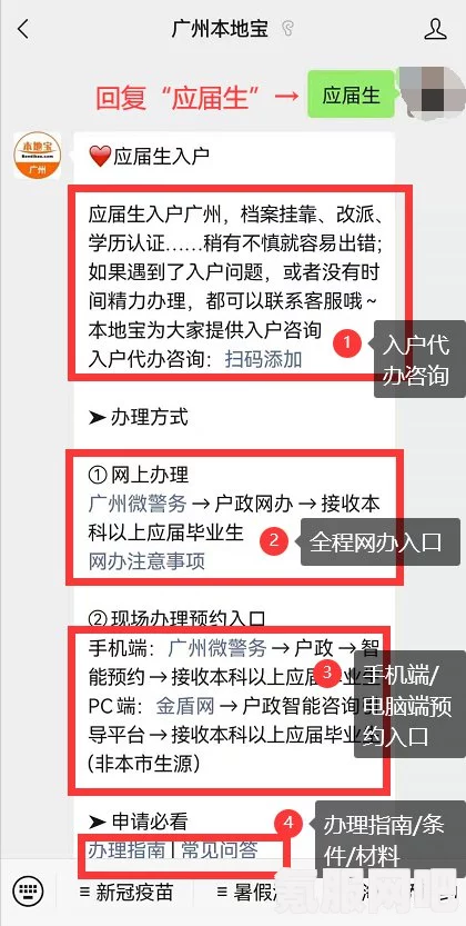 大麦网演唱会门票转让指南及常见问题解答