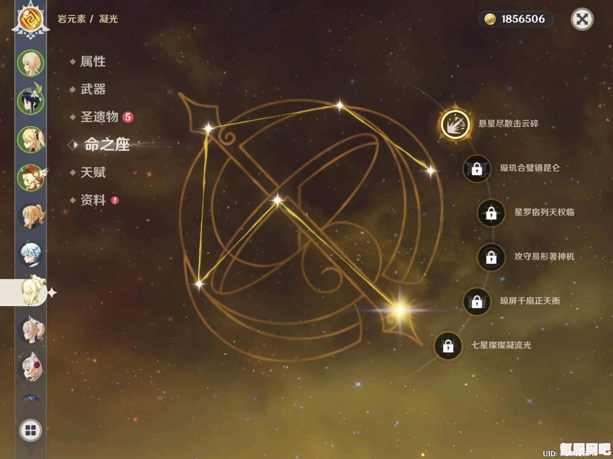 原神3.5琉璃袋采集攻略，详细采集路线一览