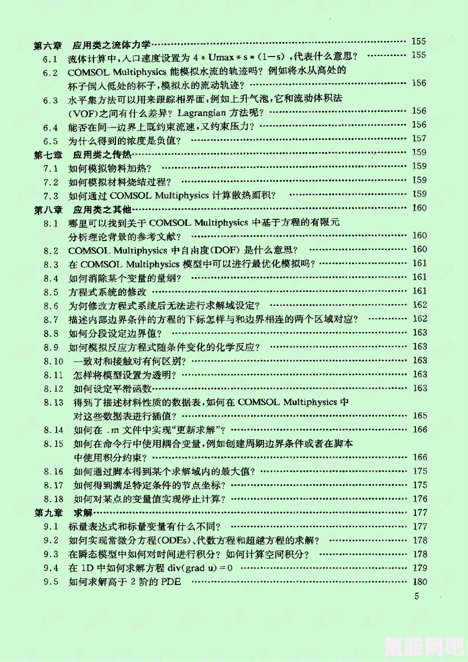 国王之墓修改器下载指南及常见问题解答