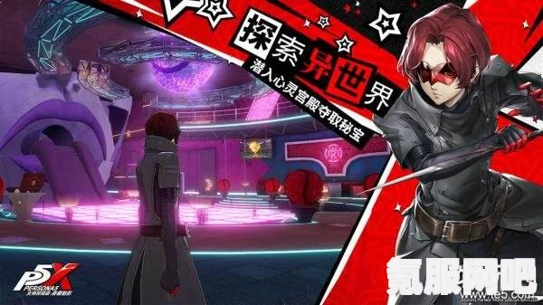 女神异闻录夜幕魅影，勇气属性的提升途径介绍