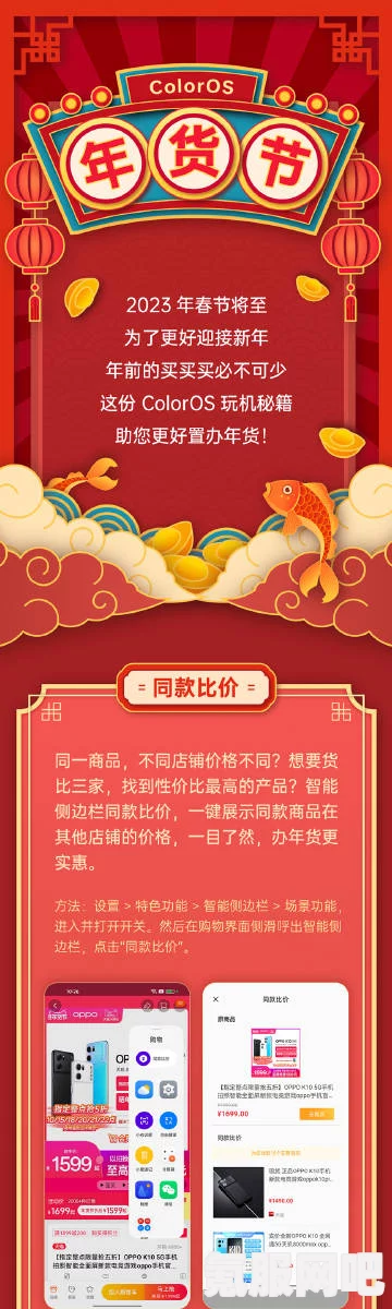 明日方舟春节礼包购买性价比分析与问答
