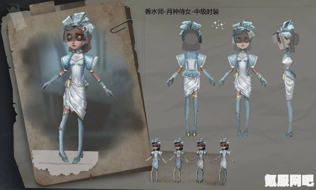 第五人格，火灾调查员灵狐皮肤的获取方法与攻略