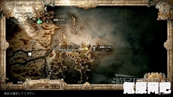 八方旅人2梅莉娅在那之后任务攻略大全