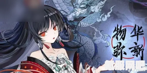 物华天宝地新貌，角色抽取推荐与策略问答