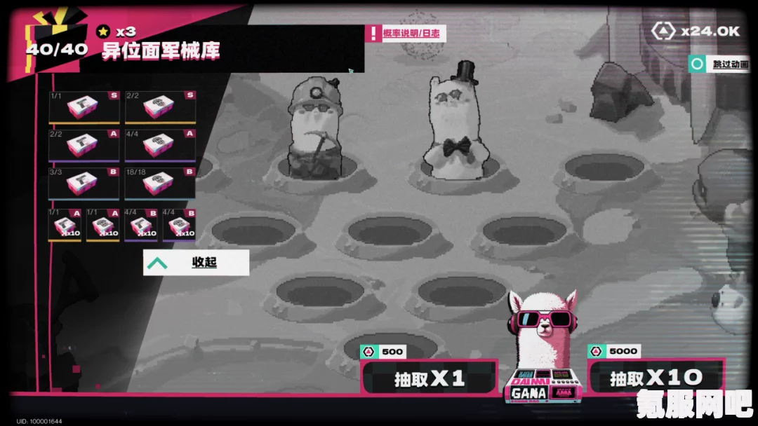 七日世界愿望机的解锁秘钥，愿望之旅攻略详解