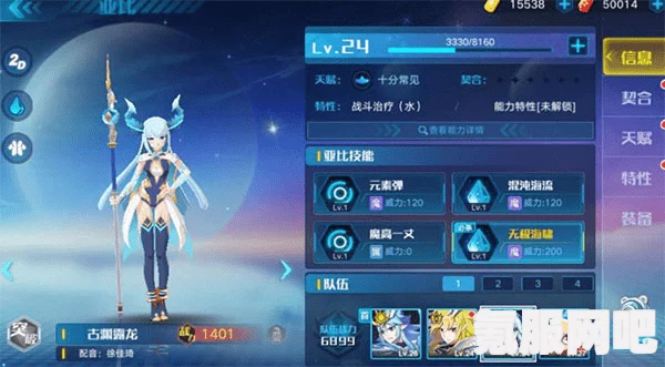 物华天弥新新手阵容推荐及搭配策略