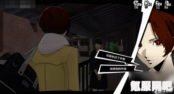女神异闻录暗夜魅影，高卷杏培养攻略