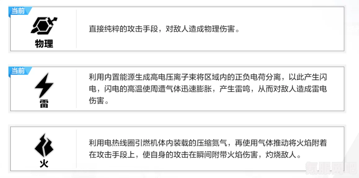 物华弥新新手开荒攻略，入门技巧助你轻松起步
