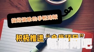 物华弥新新手开荒攻略，入门技巧助你轻松起步