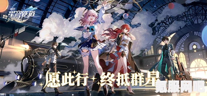 崩坏星穹铁道砂金专属成就的获取方法