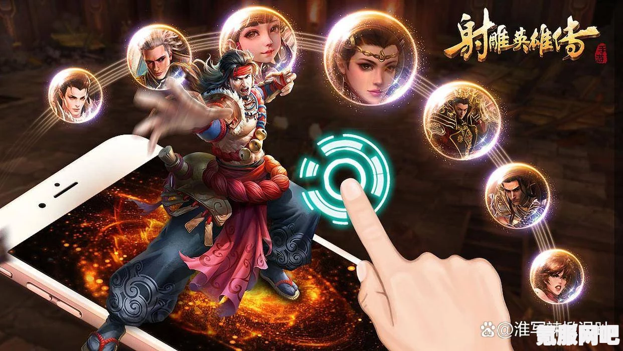 射雕手游，嘘隔墙有耳成就的达成攻略