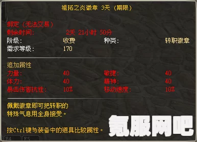 射雕手游枣饴甜思故乡成就攻略，详细步骤助你达成目标