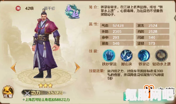 射雕手游枣饴甜思故乡成就攻略，详细步骤助你达成目标