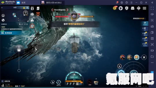 黑沙手游玛戈利雅的幽灵船攻略大全，玩转神秘海域