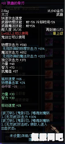 原神4.6版本五星UP武器深度解析，武器卡池概览与评估
