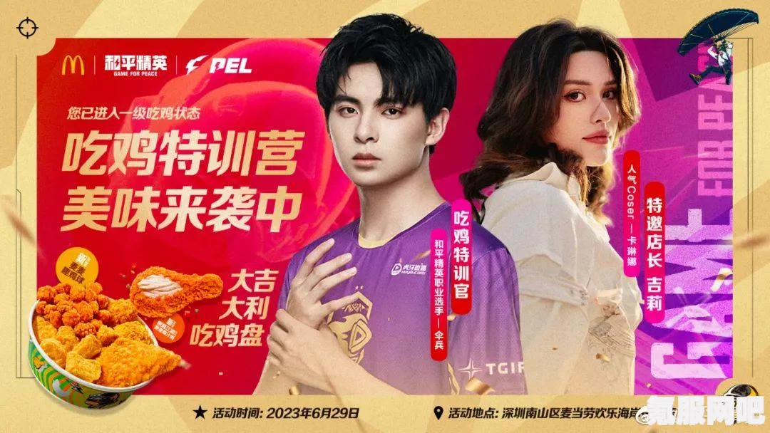 开端电视剧观看指南及问答环节