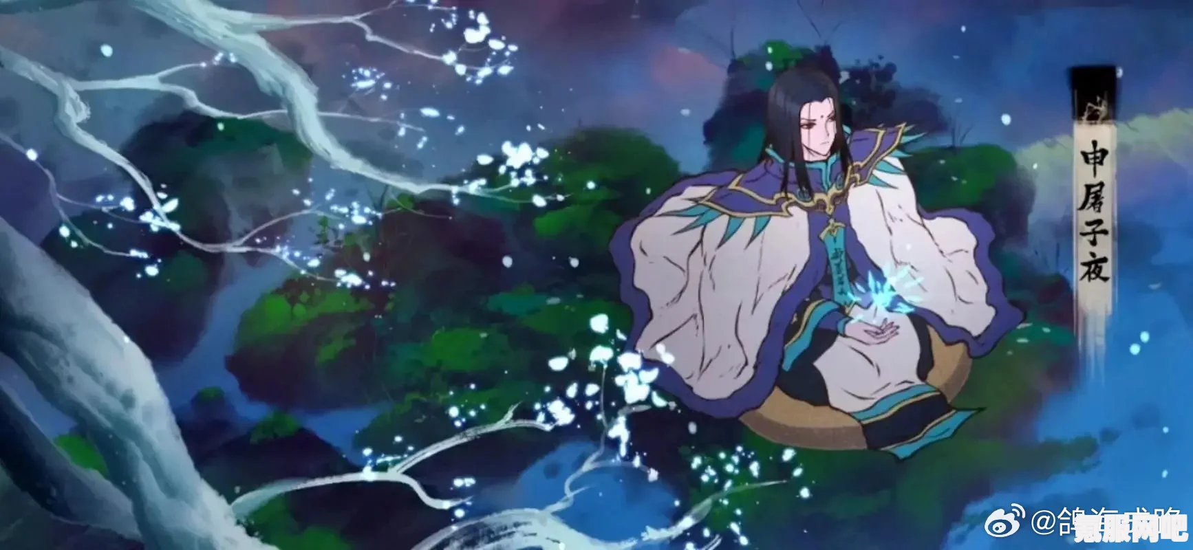 阴阳师SSR申屠子夜强度介绍