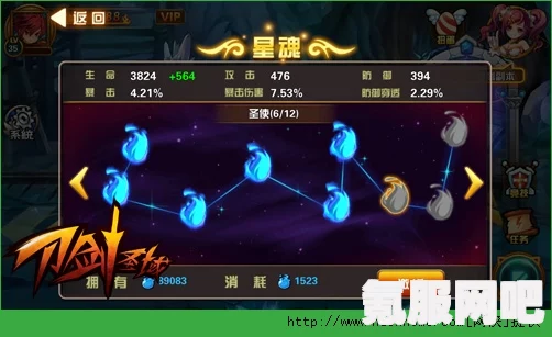 黑沙手游修罗技能顺序详解与配置指南