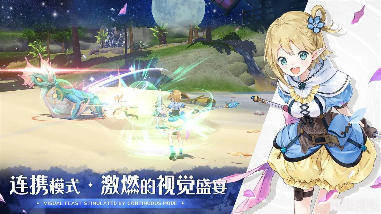 玛娜希斯回响官网地址详解及常见问题解答