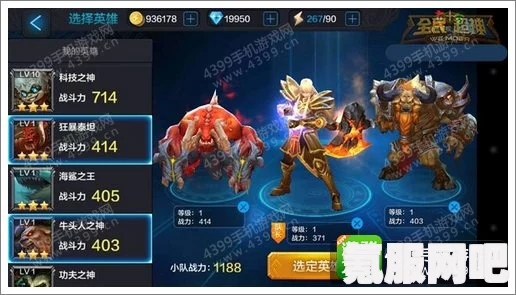 圣兽之王新三角兽队攻略，如何打造无敌阵容与战术打法