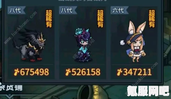 圣兽之王新三角兽队攻略，如何打造无敌阵容与战术打法