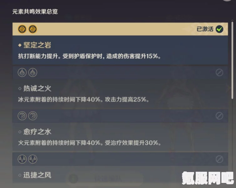 原神3.5版本新增食谱及菜谱详解