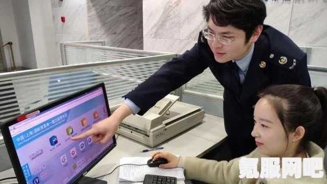 个人所得税申报退税详解及操作指南