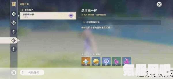 原神最优解成就攻略，一步步带你达成目标