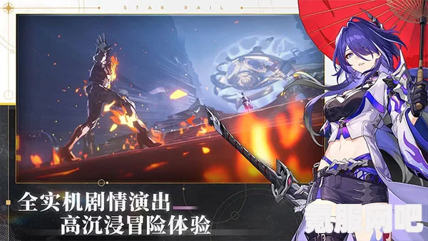 崩坏星穹铁道溢伤串流通关阵容选择推荐攻略