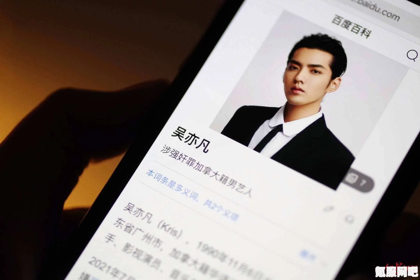 吴亦凡一审情况深度解析与现场照片回顾 吴亦凡一审情况深度解析与现场照片回顾