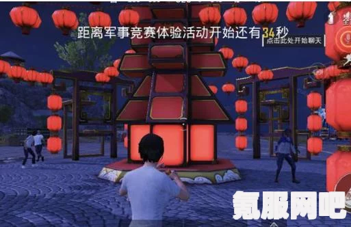 和平精英年夜饭刷新点详解，2022年最新攻略，年夜饭位置揭秘