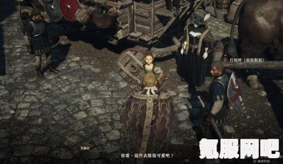 龙之信条2，随从专长技能书的获取途径详解