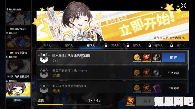 异界事务所，言兴角色强度解析与技能全面介绍