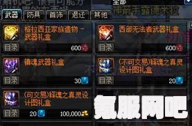 异界事务所，言兴的强度解析与技能介绍