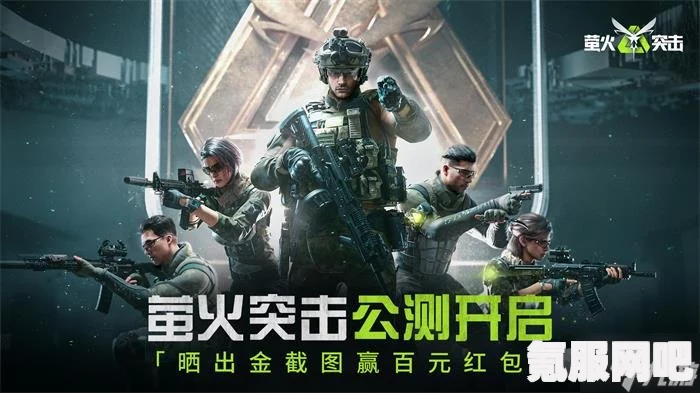 萤火突击激活码获取攻略，一步步教你如何获得激活码