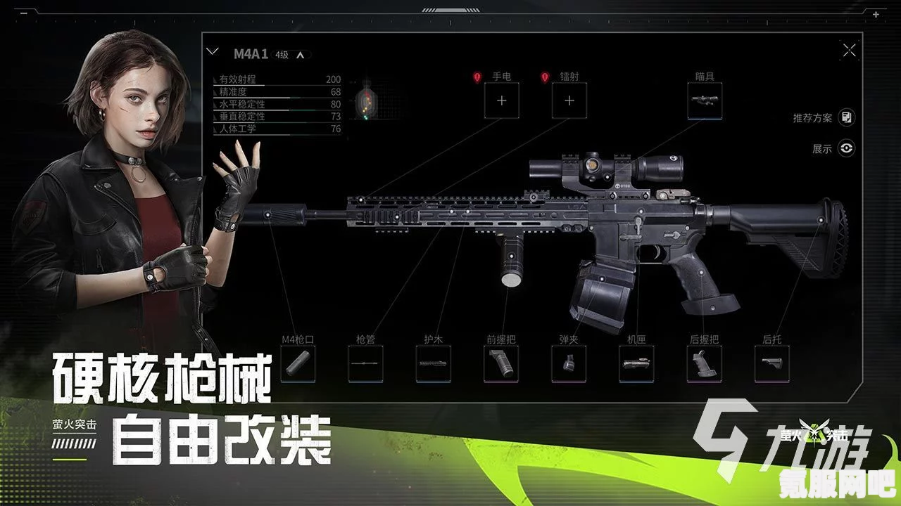 萤火突击激活码获取攻略，一步步教你如何获得激活码