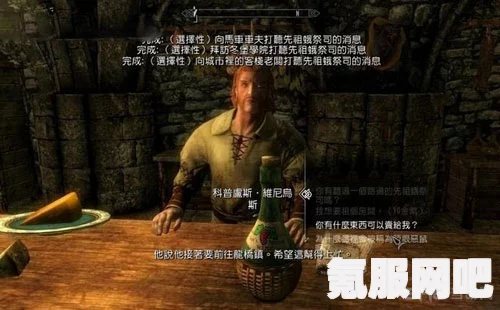 八方旅人2，守卫老头与米拉后续任务攻略