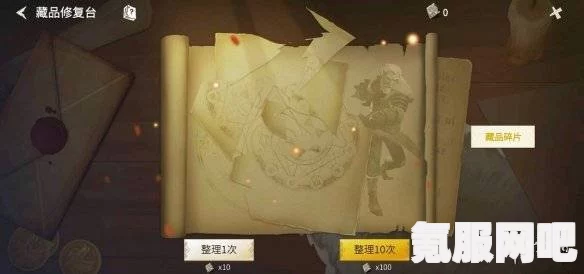 八方旅人2，守卫老头与米拉后续任务攻略