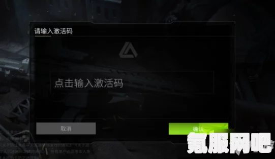 萤火突击进入避难所攻略，激活码分享与常见问题解答