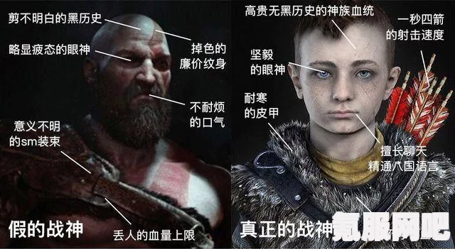 战神4，神话清晰套装的获取方法与外观属性详解