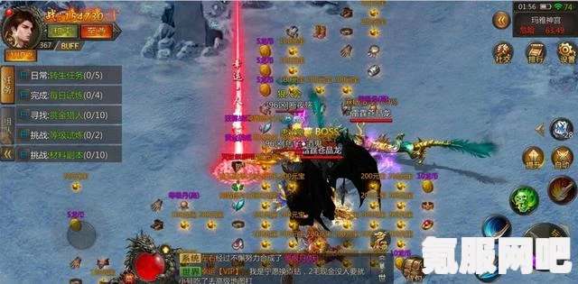 八方旅人2工程师弗洛伊特与沙斯蒂后续任务攻略及问答环节