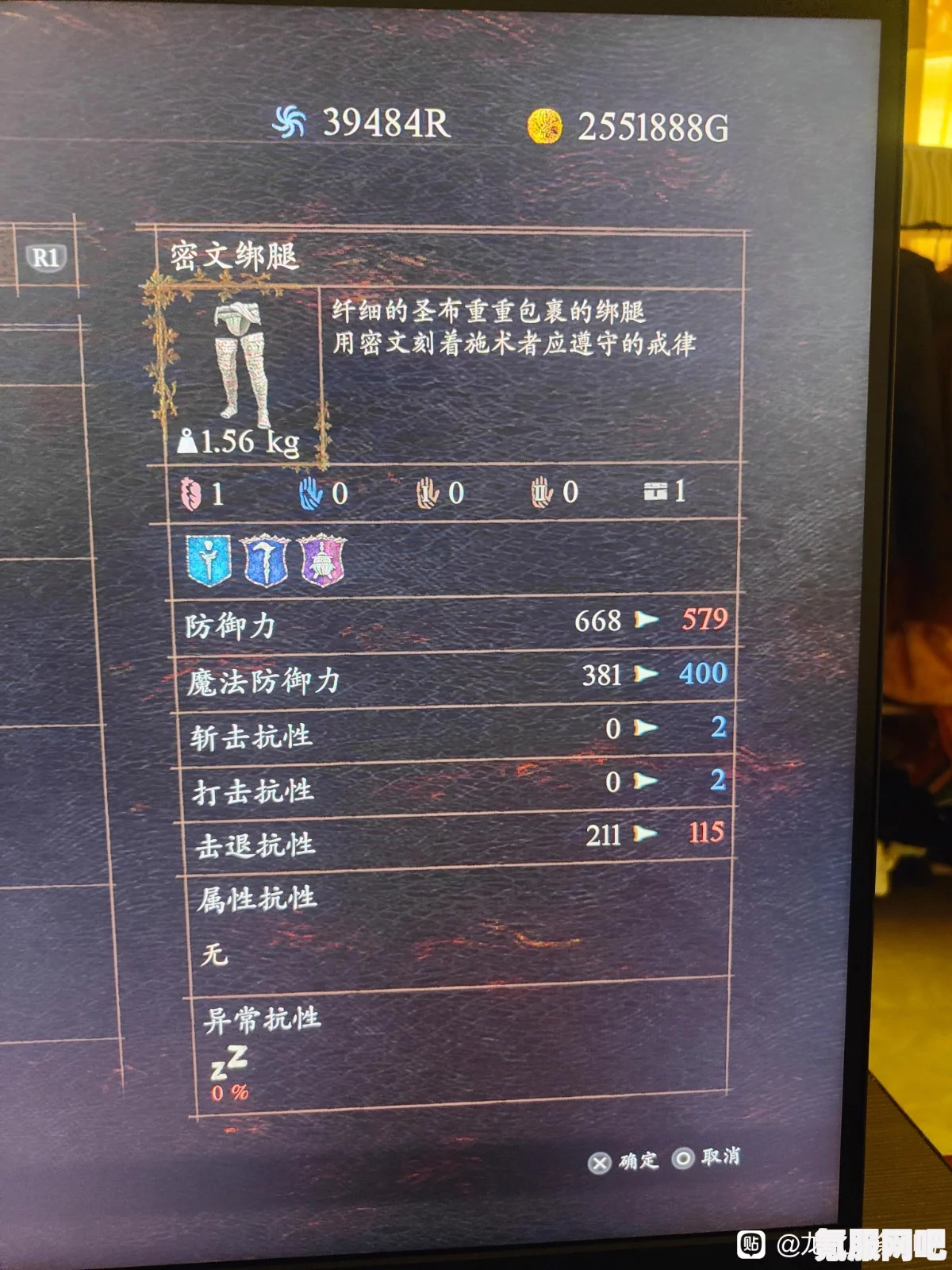 龙之信条2，游戏后期高效刷龙血晶的攻略与技巧