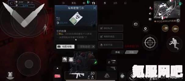 萤火突击激活码获取攻略与分享指南
