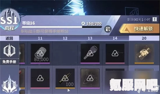 萤火突击激活码获取方法及分享