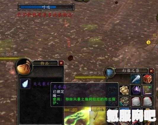 射雕手游，五锦的获取方法与攻略