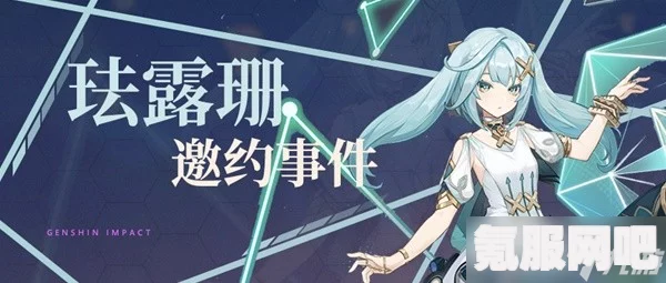 原神珐露珊邀约任务全结局攻略详解